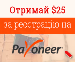 baner-payoneer