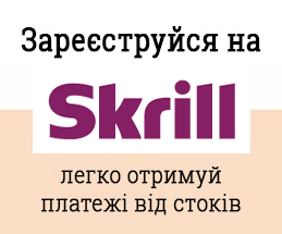 baner-skrill
